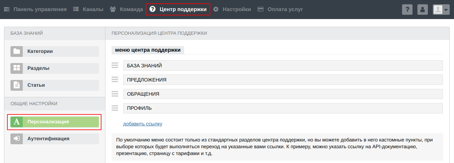 img_admin_rus_1_1.png