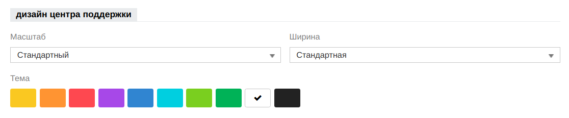 img_admin_rus_1_6.png