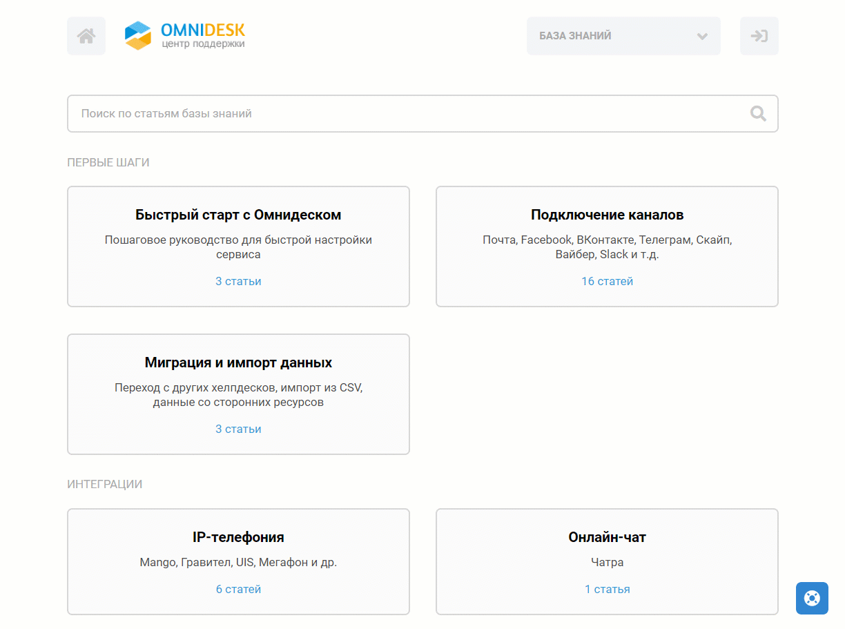 img_admin_rus_1_7.gif