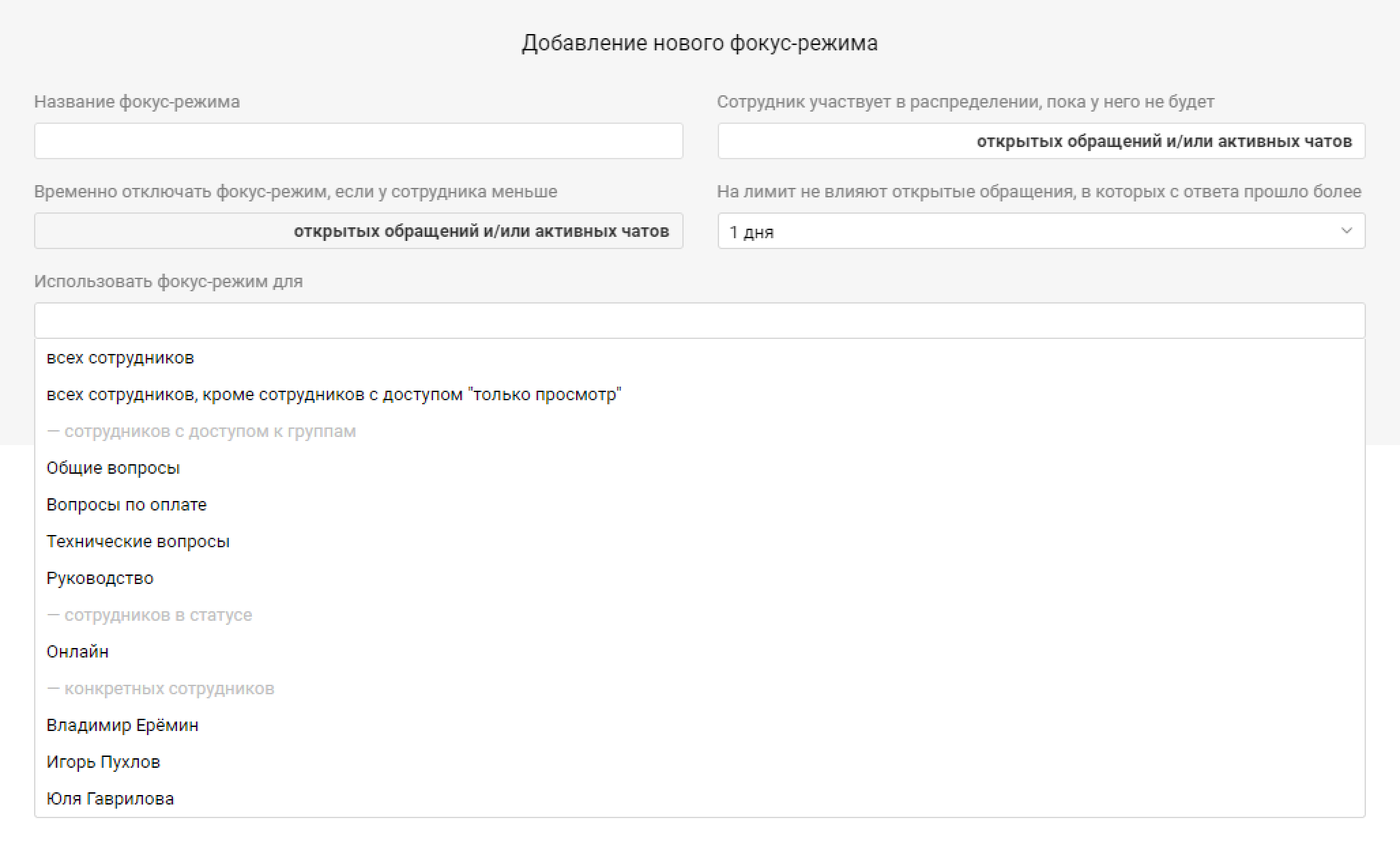 img_admin_rus_2_8.png