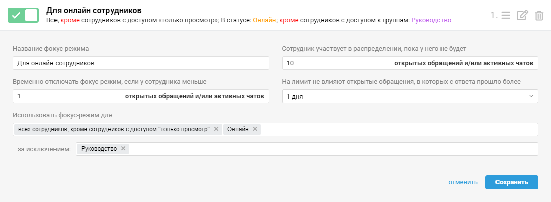 img_admin_rus_2_9.png