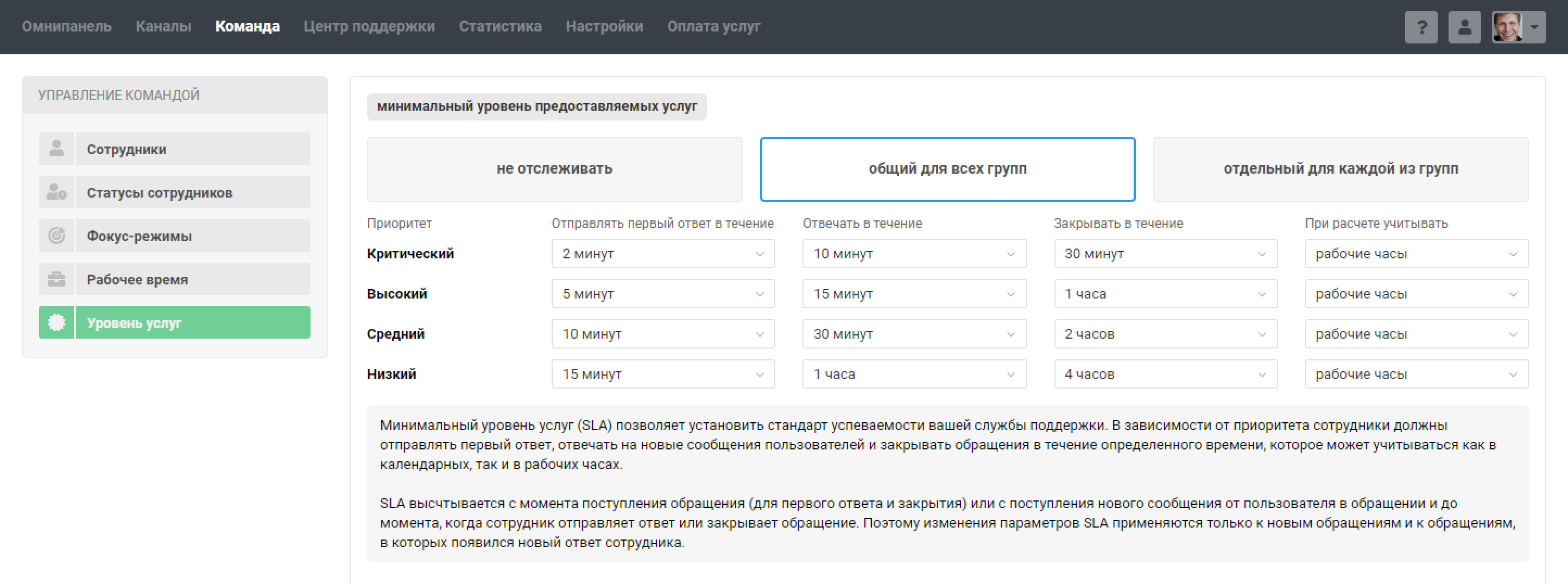 img_admin_rus_5_4.png
