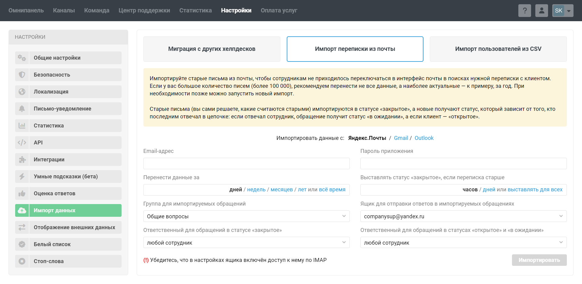 img_fs_rus_1_2.png