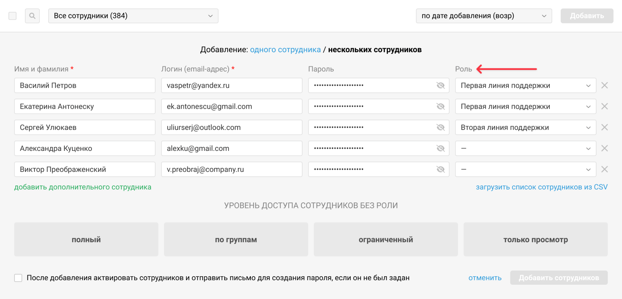 img_fs_rus_3_14.png