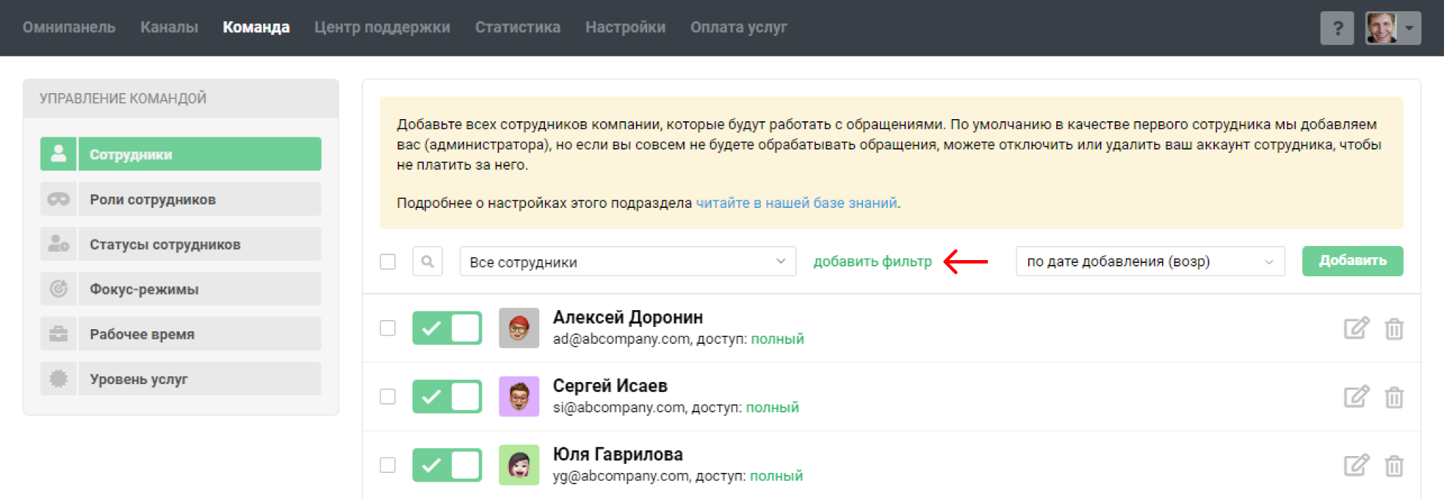 img_fs_rus_3_21.png