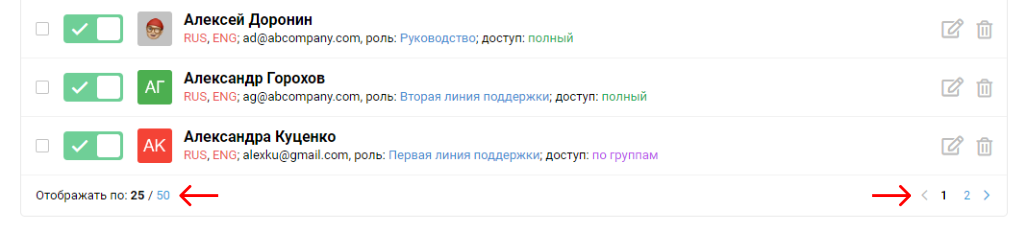 img_fs_rus_3_25.png